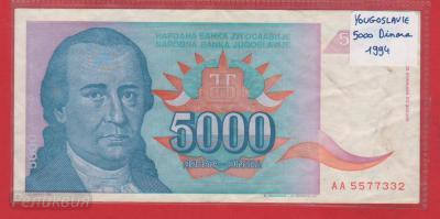 ЮГОСЛАВИЯ. 5000 динаров 1994 (50) 1.jpg