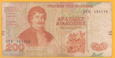 ГРЕЦИЯ. 200 драхм 1996 (50) 1.jpg