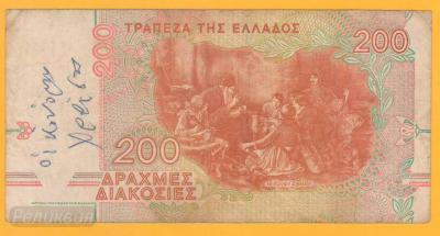 ГРЕЦИЯ. 200 драхм 1996 (50) 2.jpg