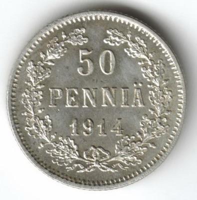 50 пень 1914  1.jpg