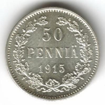 50 пень 1915  1.jpg