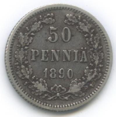 50 пень 1890  1.jpg
