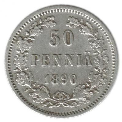 50 пень 1890  1.jpg