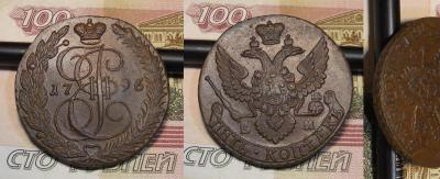 5 копеек 1796 года ЕМ 1.jpg