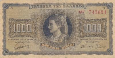Греция. 1000 драхм.  1942 (80) 1.jpg