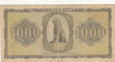 Греция. 1000 драхм.  1942 (80) 2.jpg