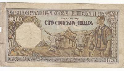 СЕРБИЯ. 100 динар 1943. (150) 2.jpg