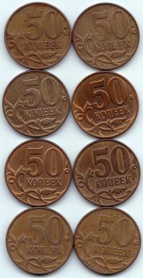 50 коп 2007м шт.4.3Б.jpg