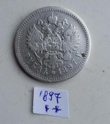 1_rubl_1897_g_original.jpg