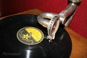 Grammophon4.JPG