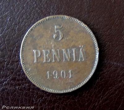 5 пенни 1901.JPG