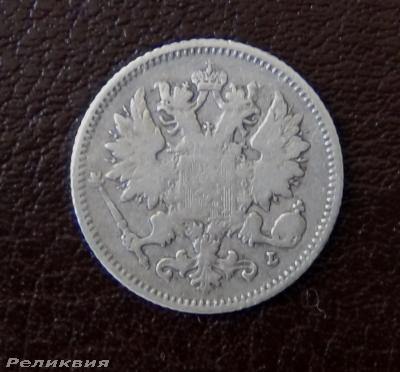 25 пенни 1894-2.JPG