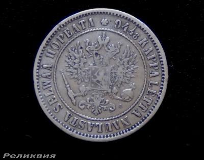 1 марка 1892-2.JPG