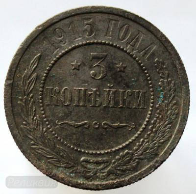 3к 1915.JPG