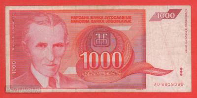 ЮГОСЛАВИЯ. 1000 динаров 1992 (50) 1.jpg