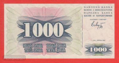 БОСНИЯ И ГЕРЦЕГОВИНА. 1000 динар 1992. аUNC (60) 1.jpg