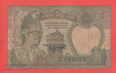 НЕПАЛ. 2 рупии 1981 (30) 1.jpg