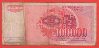 ЮГОСЛАВИЯ. 100 тыс. динаров 1989 (50) 2.jpg
