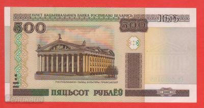 БЕЛОРУССИЯ. 500 рублей 2000. UNC (50) 1.jpg