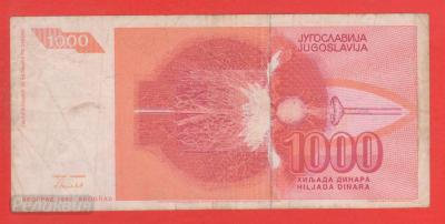 ЮГОСЛАВИЯ. 1000 динаров 1992 (50) 2.jpg