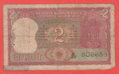 ИНДИЯ. 2 рупии. Тигр (40) 2.jpg