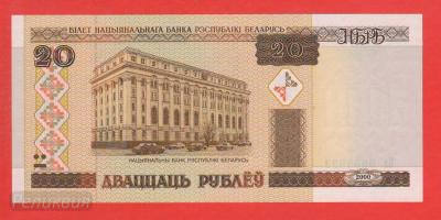 БЕЛОРУССИЯ. 20 рублей 2000. UNC (30) 2.jpg