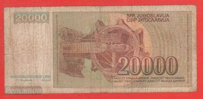 ЮГОСЛАВИЯ. 20 тыс. динаров 1987 (50) 2.jpg