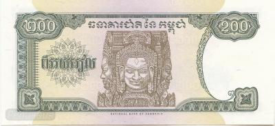 Камбоджа 200 риелей 1998 г. UNC (40) 1.jpg