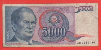 ЮГОСЛАВИЯ. 5000 динаров 1985 (50) 1.jpg