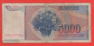 ЮГОСЛАВИЯ. 5000 динаров 1985 (50) 2.jpg