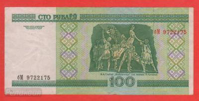 БЕЛОРУССИЯ. 100 рублей 2000 (40) 1.jpg