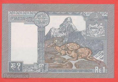 НЕПАЛ. 1 рупия 1974. UNC (40) 2.jpg