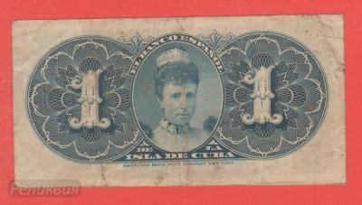 КУБА. 1 песо 1896 (250) 2.jpg