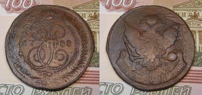 5 копеек 1788 года ММ 2 перечекан из 10 коп..jpg