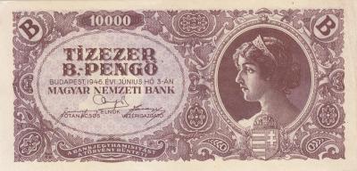 Венгрия. 10000 В-ПенгО (биллионов пенго) 1946 XF (150) 1.jpg