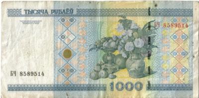 Беларусь 1000 руб 1  1.jpg