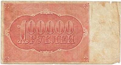 100000 1921  2.jpg