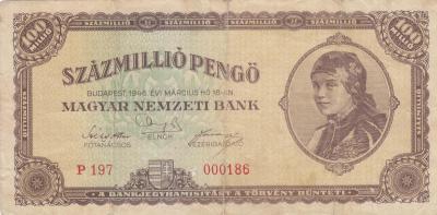 ВЕНГРИЯ. 100 млн. пёнго 1946. (150) 1.jpg