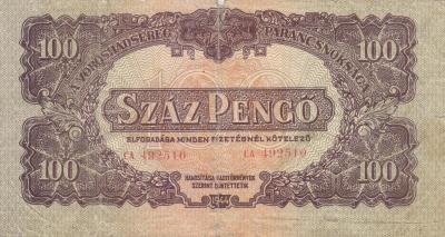Венгрия 100 пенго 1944 г. (100) 1.jpg