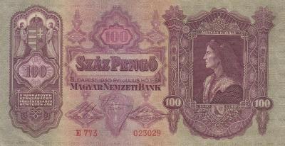 Венгрия 100 пенго 1930 Хорошее состояние (170) 1.jpg