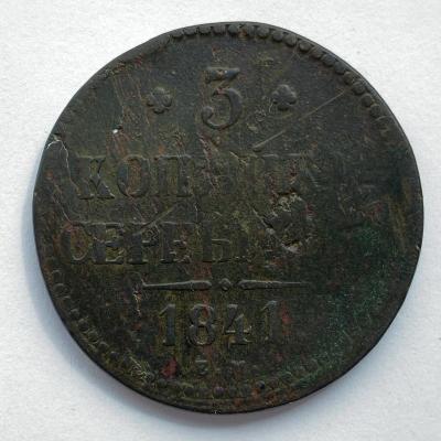 1841-1.jpg