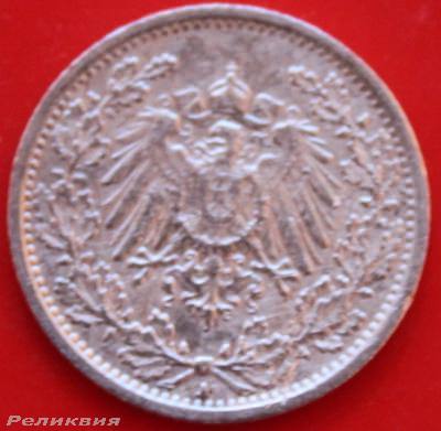12 марки 1917 2.JPG