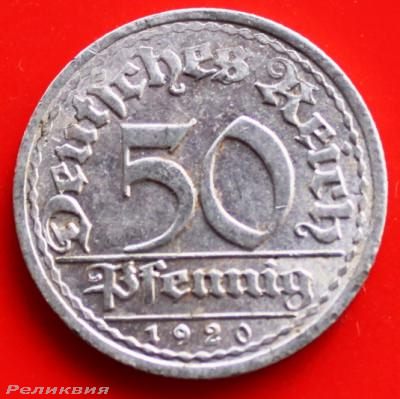 50пф 1920А.JPG