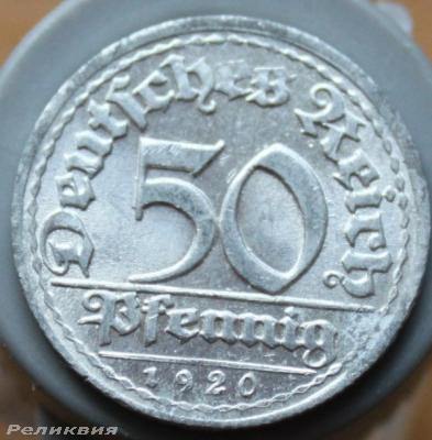 50 пф 1920 D.JPG