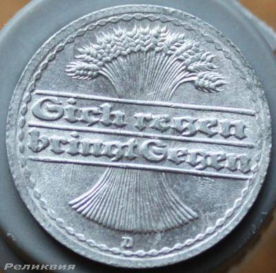 50 пф 1920 D_.JPG