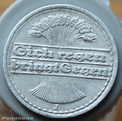 50 пф 1921 J_.JPG