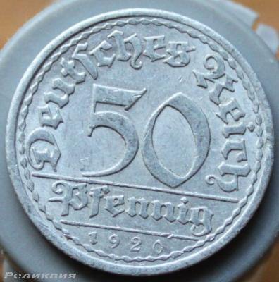 50 пф 1920 A.JPG