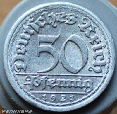 50 пф 1921 F.JPG