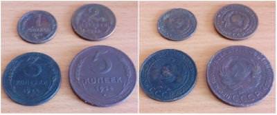 Набор монет 1924 года.jpg