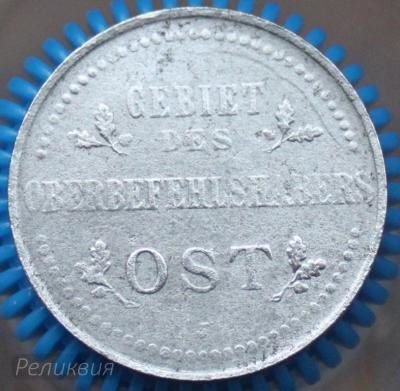 OST-3 коп 1916 J1.JPG